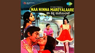 Naa Ninna Mareyalaare Part 1 Dialogues