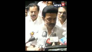 MK Stalin: எந்த மழை வந்தாலும் புயல் வந்தாலும் மக்களை காக்க உரிய நடவடிக்கையை தமிழ்நாடு அரசு எடுக்கும்