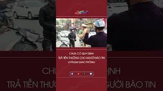 Chưa có quy định trả tiền thưởng cho người báo tin vi phạm giao thông #shortshgtv