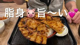 【十勝帯広グルメ】俺の晩飯「ぶたいち」リニューアルオープン！豚丼大盛りを食いに❗️😎まさに肉の花びらや〜