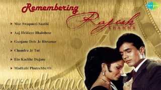 Remembering Rajesh Khanna | Aradhana Bengali Movie Songs Jukebox | Rajesh Khanna, Sharmila Tagore