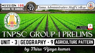 MISSION 100 | Group 1 Prelims | Unit 3 | GEOGRAPHY 9 | Agriculture pattern | Mr. Vijayakumar