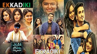 Ekkadiki Movie Background Music Ringtone | Ekkadiki Love BGM | Ekkadiki South Movie Ringtone | BGM