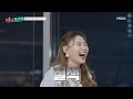 아나즈를 찾아온 두 번째 손님의 정체는 mbn 220527 방송