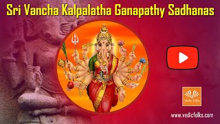 Sri Vancha Kalpalatha Ganapathy Sadhana Patha - Rare and Powerful Sri Vidya Sadhana for success