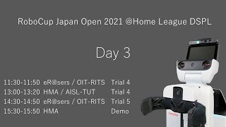 RoboCup JapanOpen 2021 @Home DSPL Day3