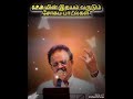 S.P.B யின் இதயம் வருடும் சோகம் பாடல்கள்...80s Tamil sad songs😔😔Male solo tamil songs 💞