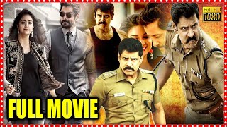 Saamy2 Telugu Full Movie | Vikram &  Keerthy Suresh Super Hit Action Full Movie | Cine Max