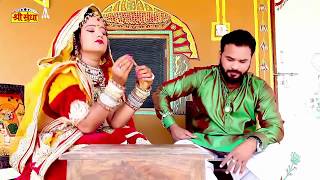 बनसा एक रानी लावजो - New Banna Banni Geet | Geeta Goswami Hits 2017 | Rajasthani Vivah Song