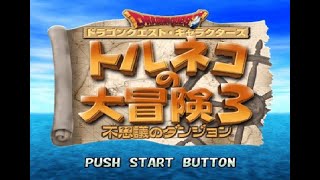 ポポロ異世界初打開を目指して　21階～とりあえず浮遊ゾーン目指す