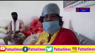 Patna Times Live Stream