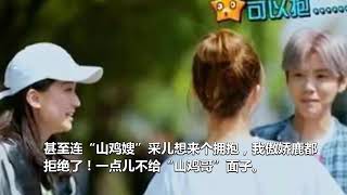 娛樂頭條 乔欣多次示爱鹿晗，可鹿晗一句话给怼回去了，他最爱的是迪丽热巴！乔欣是最近比较火的《欢乐颂》的关关扮演者