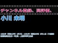 【ゆっくり霊夢が朗読する】『海と太陽』小川未明【ゆっくり文庫r 】