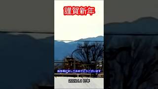 【謹賀新年】鷲宮神社に初詣2025 #shorts