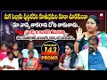 Idi Katha Kadu Jeevitham Promo | Advocate Ramya | Dr.Kalyan Chakravarthy | Sreevani @HitTVExclusive