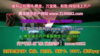 腾龙娱乐不下 怎么办？【新网址 www.TL99882.com】