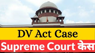 Hiral P Harsora vs Kusum Narottamdas Harsora - Supreme Court Case on Protection of Women DV Act