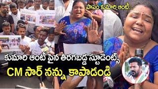 Hyderabad Famous Kumari Aunty Shop Re Opening Visuals | Kumari Aunty Exclusive interview | Mr Venkat