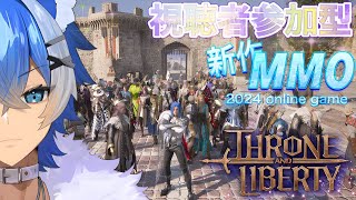 【スロリバ】Tier2に挑むぅ（大狼けぃ個人勢Vtuber）(アーリーアクセス勢）先行配信 #スロリバ　#新作MMO #オンラインゲーム実況 #スローンアンドリバティ #ハロウィンダンジョン