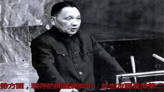 對越自衛反擊戰時，鄧小平為何不讓粟裕掛帥，而選擇許世友_搜狐歷史_搜狐網