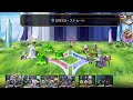 【アナデン】叡智の塔 ソーサラー級 配布パ【Another Eden】