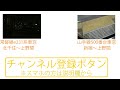 中央・総武線各駅停車e231系0番台車窓　新宿～秋葉原