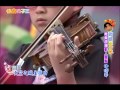 【快樂孩子王】第95集完整版 唯美浪漫 動人美聲中提琴 林冠立