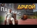 ЖК Прагма Сити Обзор | Парнас СПб | Новостройки СПб от застройщика | Купить квартиру в СПб