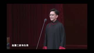 【王珮瑜】2021大年初一天蟾逸夫舞台开台演出《金牛献瑞·新春京剧演唱会》王珮瑜演唱《搜孤救孤》“娘子不必太烈性”