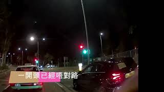 馬路炸彈系列：燈又唔識睇，路口又唔識入，交番個牌出嚟啦