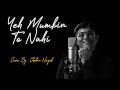 Ye Mumkin To Nahi - Cover By Chetan Nayak