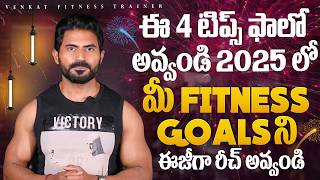 🎯 Why Most New Year’s Resolutions Fail \u0026 How to Succeed 🚀 in Telugu || VENKAT FITNESS TRAINER