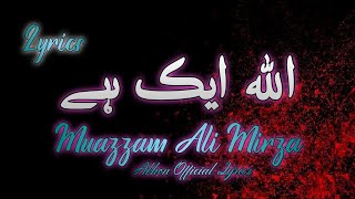 Lyrics | Allah Aik Hai | New Manqabat 2023 | Muazzam Ali Mirza | Akhon Official Lyrics