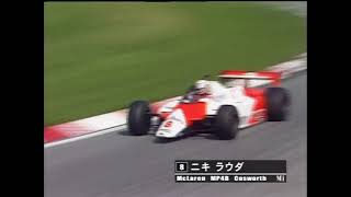 1982 F1 第13戦 オーストリアGP決勝（LEGENDSバージョン）