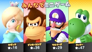 【マリオパーティー10】こっしゃんが1位を独走！？マリオパーティー10を4人でワイワイ実況プレイ！