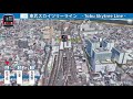 google earthで東武スカイツリーラインを走らせた！ 浅草 東武動物公園