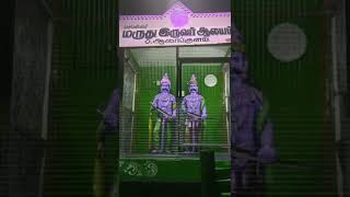 மாமன்னர் மருது பாண்டியர்கள் வீரத்தின் விளைநிலம்...🔥👑🖤💯 #அகமுடையார் #maruthupandiyar #maruthurocky
