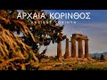 Ancient Corinth the rich city of ancient Greece