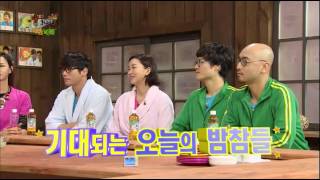 해피투게더 시즌3 - Happy Together 3 EP334 # 010