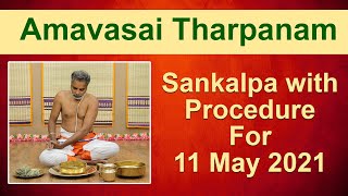 Amavasai Tharpanam Sankalpam | 11 May 2021 | GIRI Bhakti | அமாவாசை தர்ப்பணம்