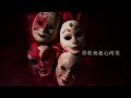 藏 cáng cocktail lyric video ost mansuang