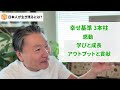 【日本衰退の真相】金融国際都市“香港”から見た日本のヤバい現状について徹底解説