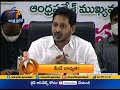 8 PM | ETV 360 | News Headlines | 7th Dec 2020 | ETV Andhra Pradesh