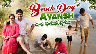 Morning Beach చాలా Beautiful  గా ఉంది | Ayansh చాలా భయపడ్డాడు | Mr \u0026 Mrs Nissah