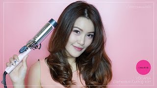 ผมลอนง่ายๆด้วย VODANA : Glamwave Curling Iron