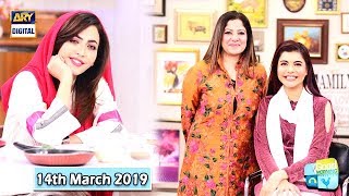 Good Morning Pakistan -  Dr Umme Raheel & Dr. Mubashara - 14th March 2019 - ARY Digital Show