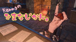 【ひまなじかん。】FF14 [オメガ零式シグマ編1ｰ3層]リセまでひたすら練度上げ【ManaDC/Asura】