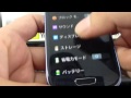 Como Cambiar el idioma en un Android chino samsung Galaxy S3 mini i8190 Como Cambiar el idioma en un Android chino samsung Galaxy S3 mini i8190