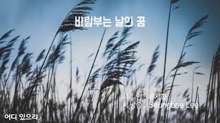 [시 낭송]\