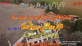 Mela Sain 320 all event,s Live